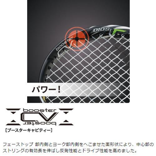 ミズノ MIZUNO エフスピード S-01 63JTN263 62 ラスティレッド ソフトテニス ラケット フレームのみ 未張上げ 部活｜esports｜11