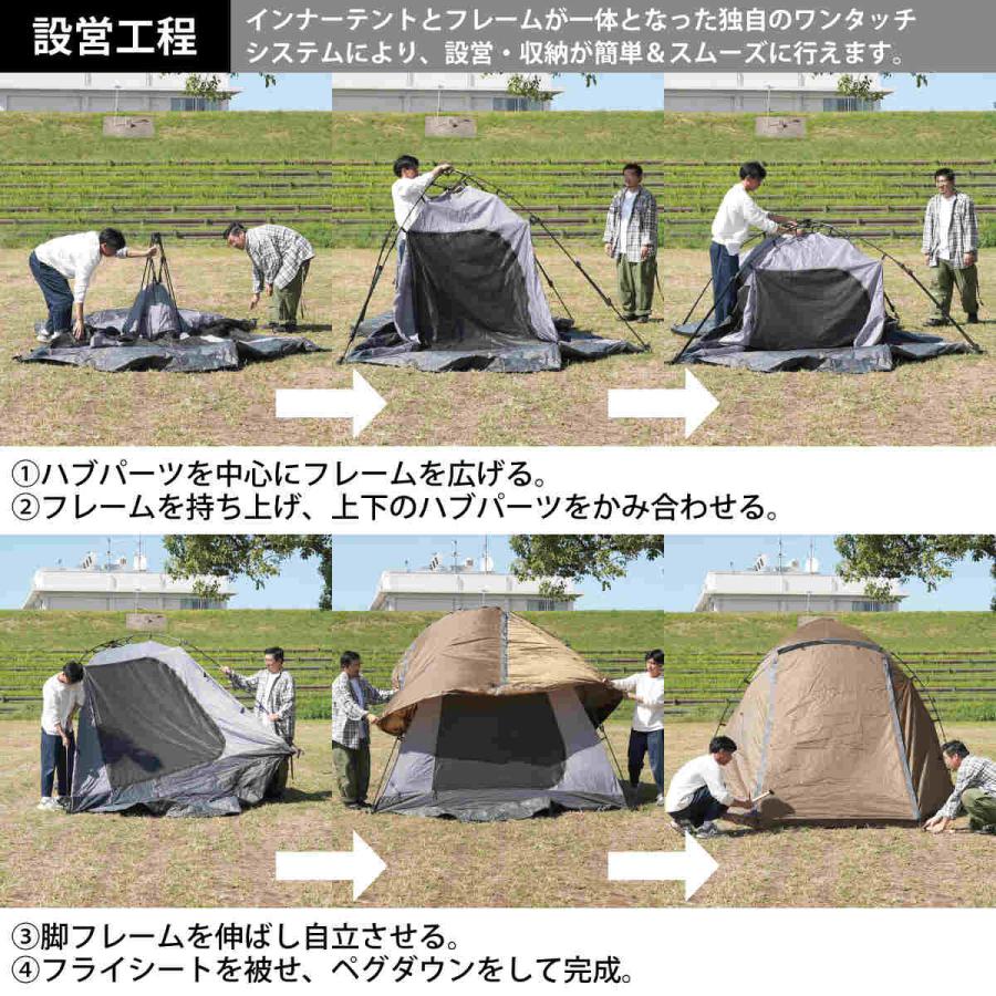 QUICKCAMP（クイックキャンプ） ダブルウォール キャビンテント 4人-5