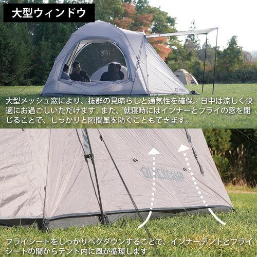 QUICKCAMP ダブルウォール キャビンテント 4人-5人用 インナー QUICKCAMP ダブルウォール キャビンテント 4人-5人用 インナー