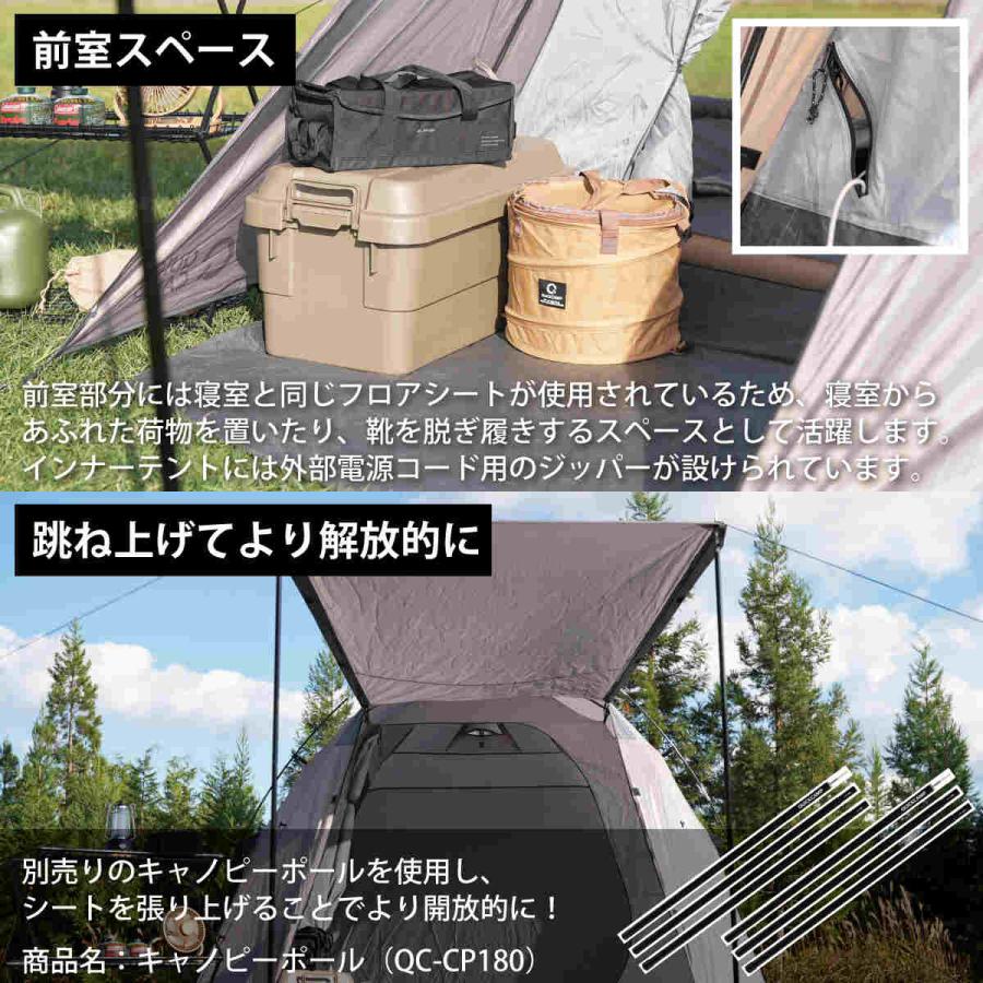 QUICKCAMP（クイックキャンプ） ダブルウォール キャビンテント 4人-5
