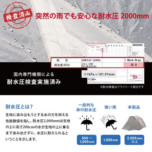 QUICKCAMP ダブルウォール キャビンテント 4人-5人用 インナー