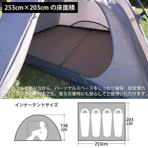 QUICKCAMP ダブルウォール ワンタッチテント 4人-5人用 インナー