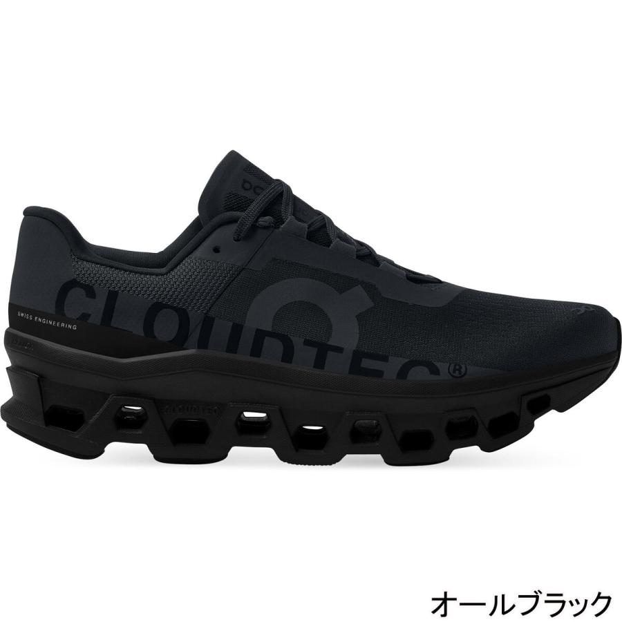 【中古美品】On オン クラウドモンスター2 ブラック スニーカー 22.5㎝ On（オン） クラウドモンスター 61.99025 オールブラック メンズ