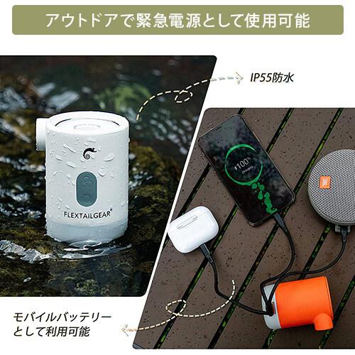 FLEXTAILGEAR ☆5%OFFクーポン 5/23-24☆ フレックステイル FLEXTAIL
