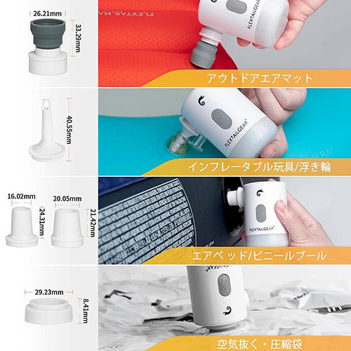 FLEXTAILGEAR フレックステイル FLEXTAIL マックスポンプ2プロ エアー