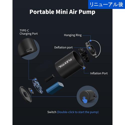 キャンプハックで紹介！フレックステイル FLEXTAIL タイニーポンプ エアーポンプ 充電式 Tiny Pump マット 空気入れエアポンプ コンパクト 小型 軽量 浮き輪｜esports｜14