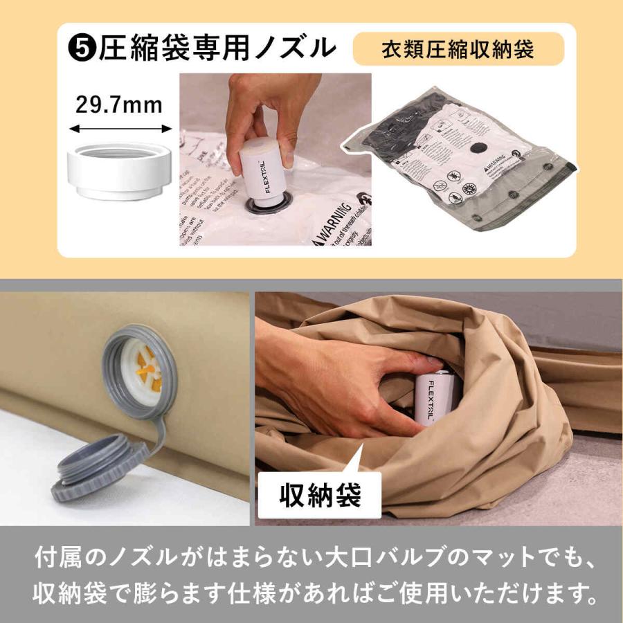 FLEXTAILGEAR ☆5%OFFクーポン 6/5-7☆ Youtubeで話題！ フレックス