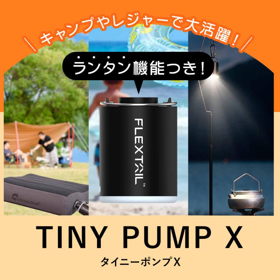 FLEXTAILGEAR Youtubeで話題！ フレックステイル FLEXTAIL タイニー