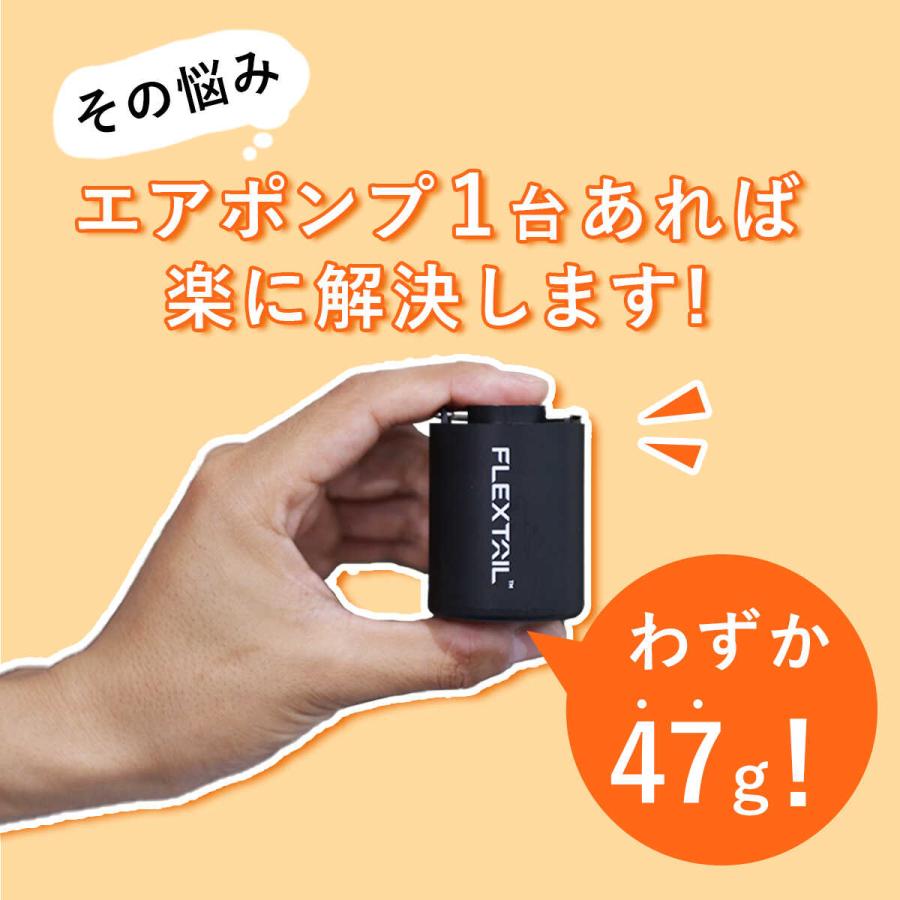 FLEXTAILGEAR Youtubeで話題！ フレックステイル FLEXTAIL タイニー
