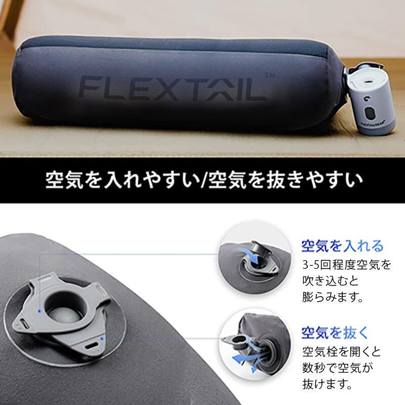 FLEXTAILGEAR フレックステイル FLEXTAIL ゼロピロー コンパクト Zero