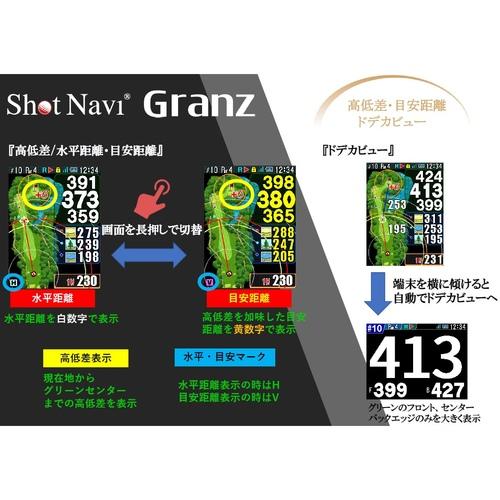 ショットナビ Shot Navi ゴルフナビ グランツ Granz ブラック ゴルフ 距離測定器 GPS 距離計 ナビ みちびき タッチパネル 最小 軽量 アクセサリー スポーツ ラウンド用品、アクセサリー SKC1652578317(16091円)