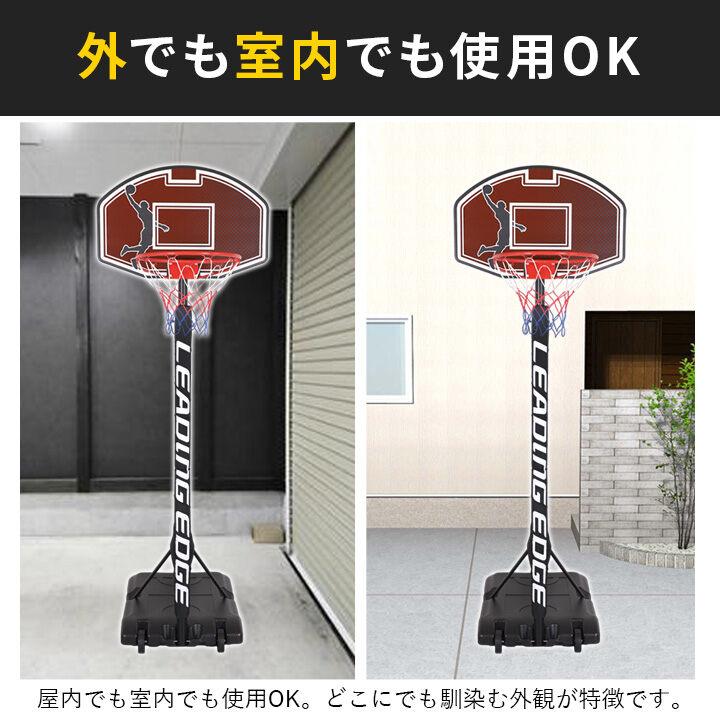 【値下げ】LEADING EDGE バスケットゴール 家庭用屋外屋内　キッズ LEADING EDGE（リーディングエッジ） 1年保証 全国送料無料 バスケット