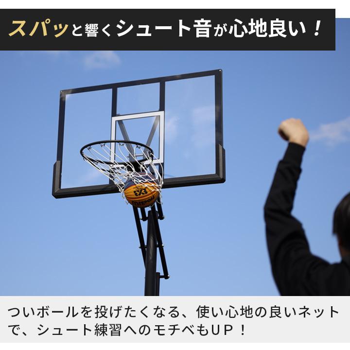 バスケットゴールDX LE-BS305DX 楽天市場】4,500円OFFクーポン 4/25〜5/6 【楽天1位】【全国送料無料