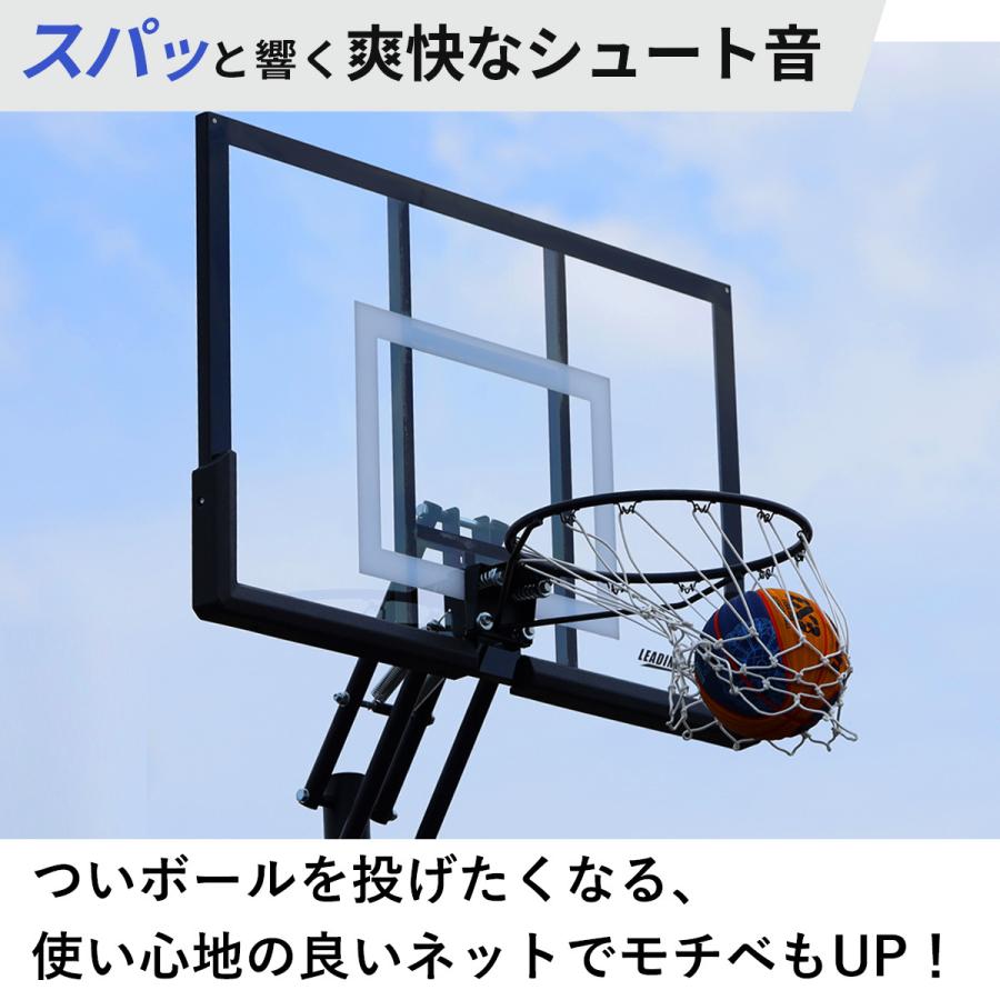 LEADING EDGE バスケットゴール 移動式 LEADING EDGE（リーディングエッジ） ☆6,000円OFFクーポン 9/11-13