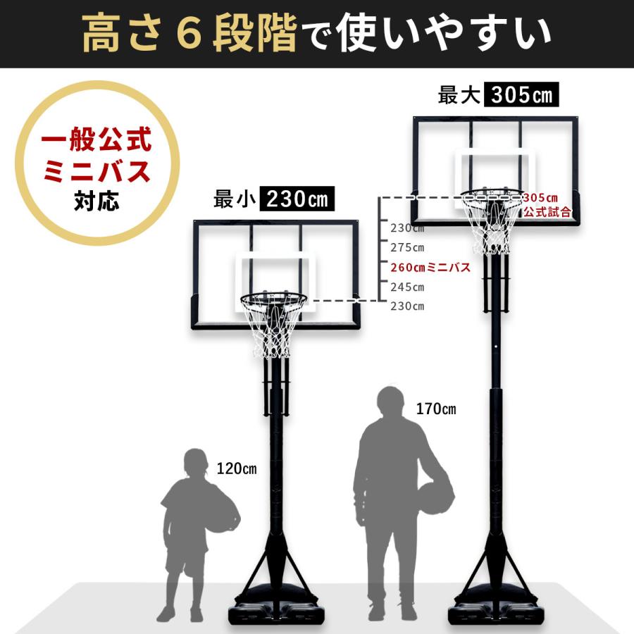 LEADING EDGE バスケットゴール 移動式 LEADING EDGE（リーディングエッジ） ☆6,000円OFFクーポン 9/11-13