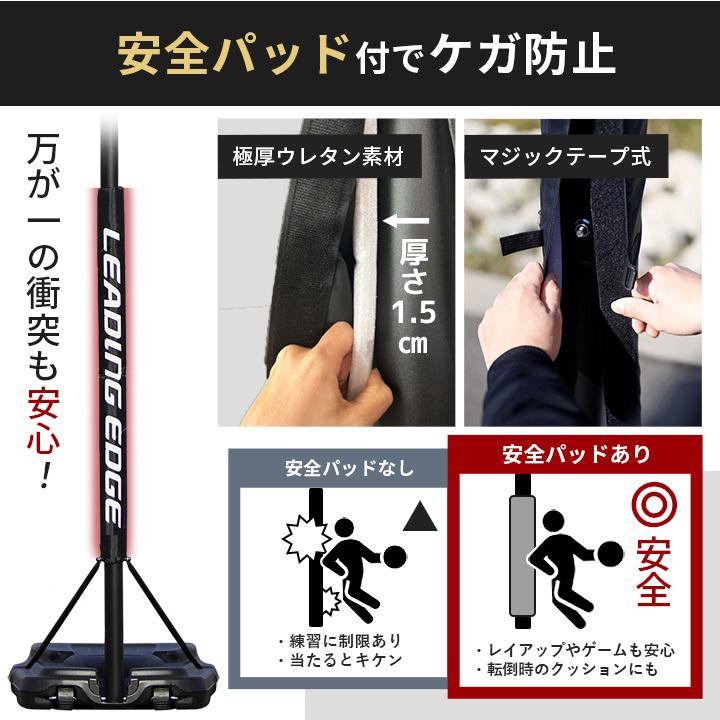 LEADING EDGE（リーディングエッジ） [Bリーガー推奨] ヤフー1位