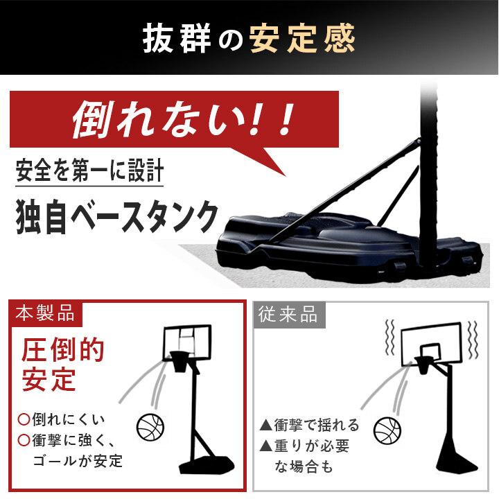 ポータブルバスケットボールシステム LE-BS305B LEADING EDGE リーディングエッジ バスケットゴールDX LE