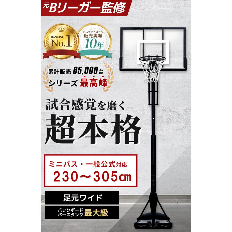 LEADING EDGE（リーディングエッジ） [元Bリーガー推奨] バスケット