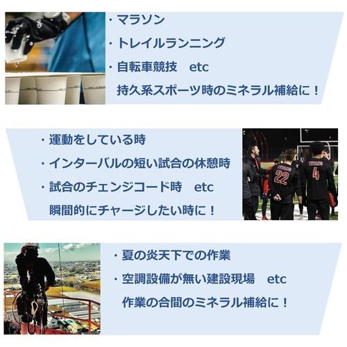 メダリスト MEDALIST 塩ジェル 20g×20袋 889996 ミネラル ナトリウム カリウム マグネシウム クエン酸 スティックタイプ 塩分補給 携帯用 マラソン|esports|04