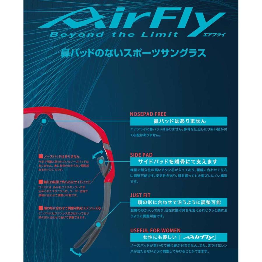 ZYGOSPEC（ジゴスペック） エア フライ AIR FLY ノーズパットレス