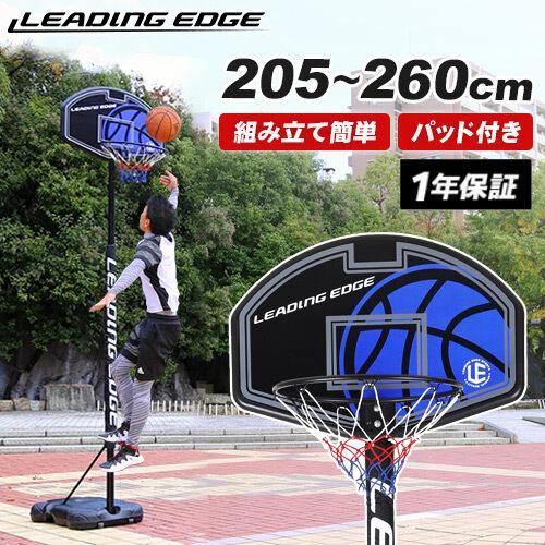 LEADING EDGE（リーディングエッジ） ジュニアバスケットゴール LE