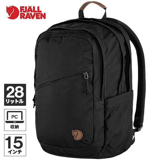 フェールラーベン FJALL RAVEN ラーベン 28 23345 リュック ディパック バッグ 鞄 カジュアル 通勤通学 通学バッグ 中学 高校 大学 ママバッグ マザーズバッグの画像