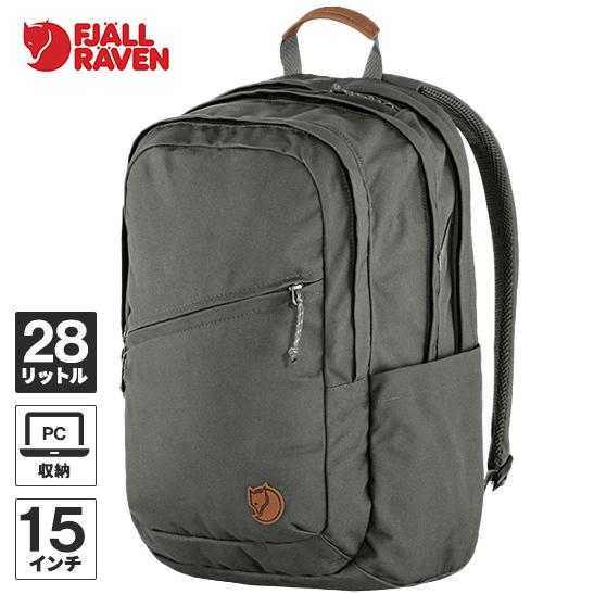 フェールラーベン FJALL RAVEN ラーベン 28 23345 リュック ディパック バッグ 鞄 カジュアル 通勤通学 通学バッグ 中学 高校 大学 ママバッグ マザーズバッグの画像