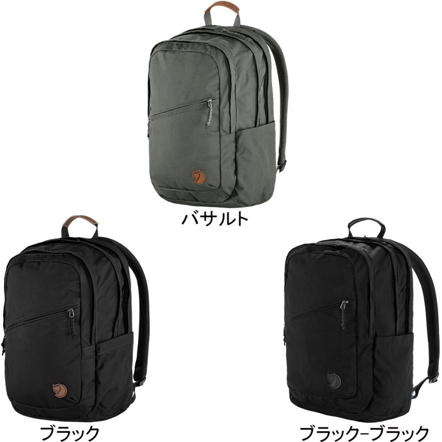フェールラーベン FJALL RAVEN ラーベン 28 23345 リュック ディパック バッグ 鞄 カジュアル 通勤通学 通学バッグ 中学 高校 大学 ママバッグ マザーズバッグの画像