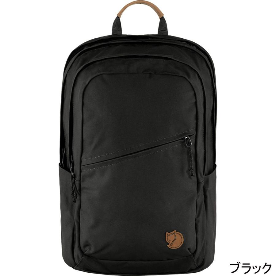 フェールラーベン FJALL RAVEN ラーベン 28 23345 リュック ディパック バッグ 鞄 カジュアル 通勤通学 通学バッグ 中学 高校 大学 ママバッグ マザーズバッグの画像