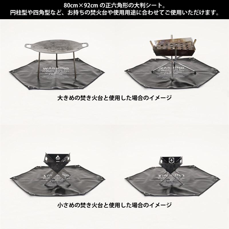 QUICKCAMP（クイックキャンプ） 焚き火シート スパッタシート 六角形