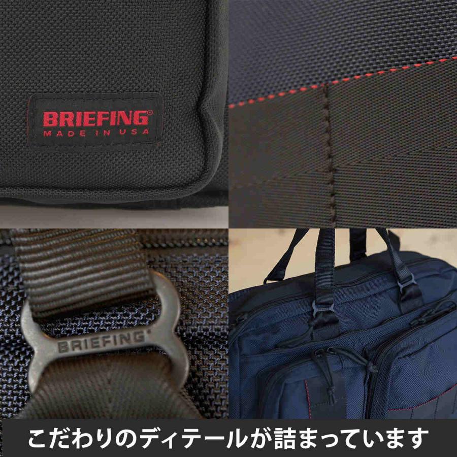 BRIEFING（ブリーフィング） ネオ トリニティ ライナー BRF399219 通勤