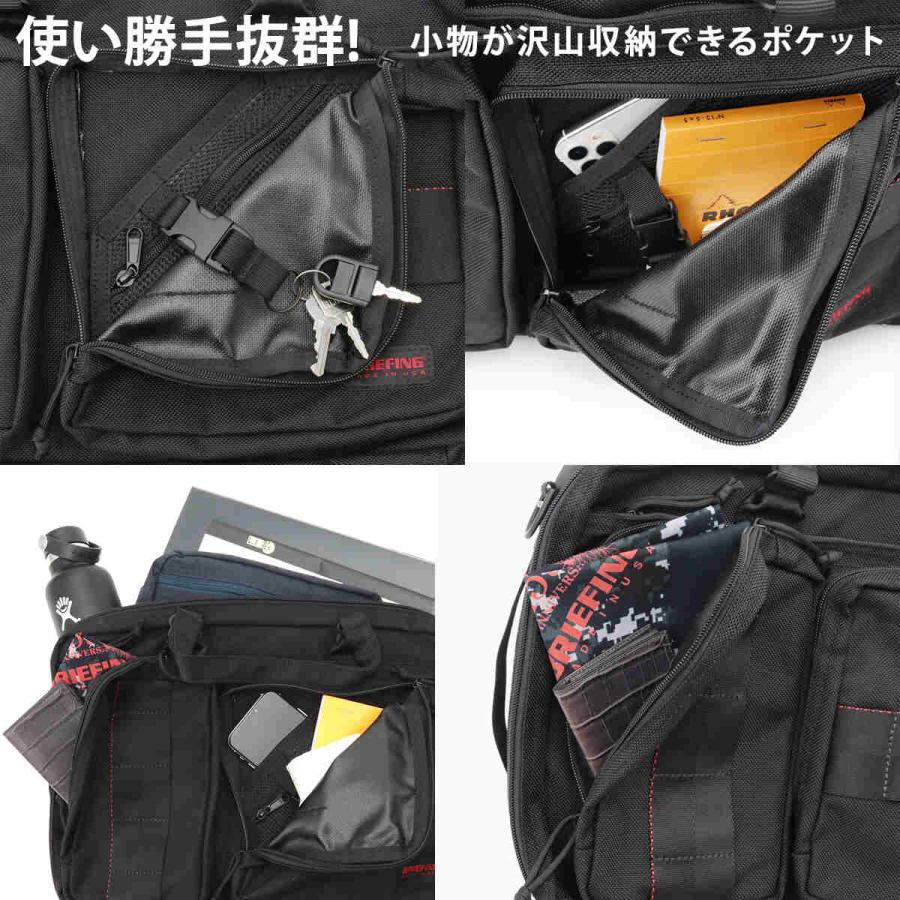 BRIEFING（ブリーフィング） ネオ トリニティ ライナー BRF399219 通勤