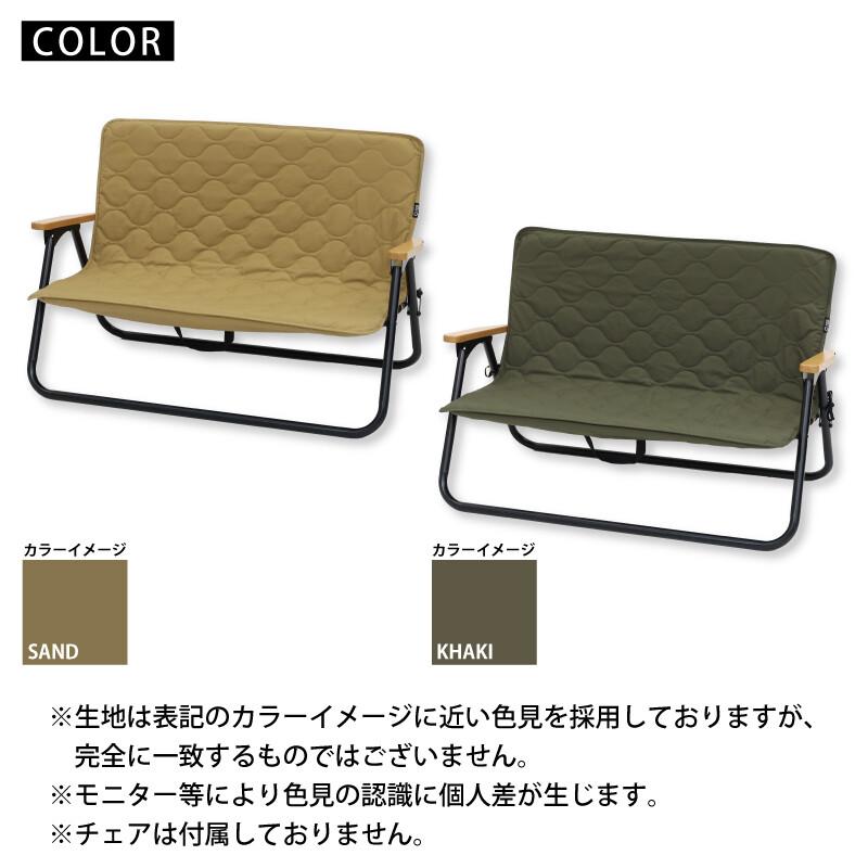 QUICKCAMP（クイックキャンプ） ベンチカバー 二人掛け 難燃