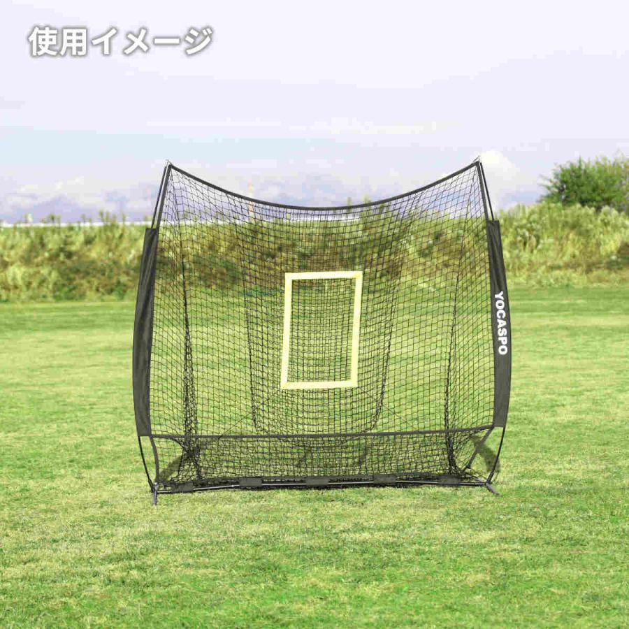 YOCASPO バッティング練習用 大型野球ネット 2.1×2.1M 野球練習ネット