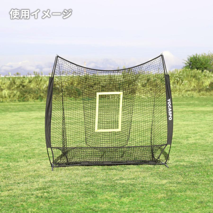 YOCASPO バッティング練習用 大型野球ネット 2.1×2.1M 野球練習ネット