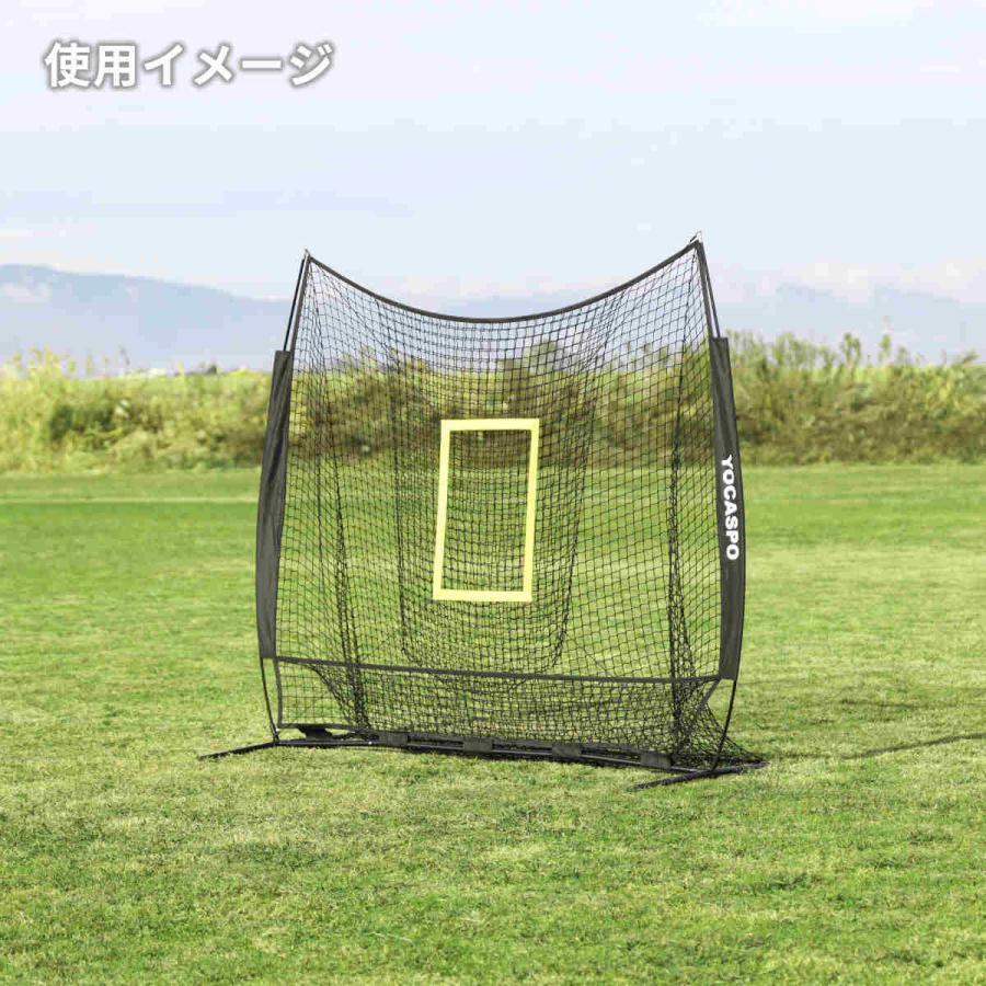 YOCASPO バッティング練習用 大型野球ネット 2.1×2.1M 野球練習ネット