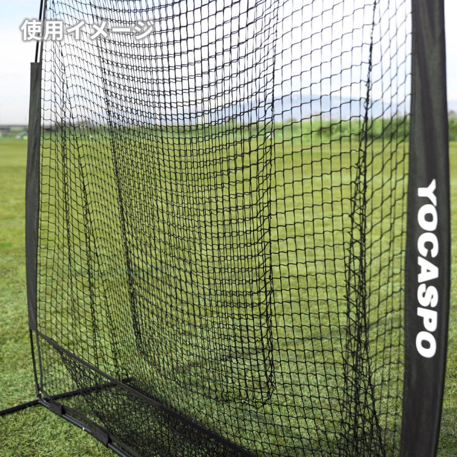 YOCASPO バッティング練習用 大型野球ネット 2.1×2.1M 野球練習ネット
