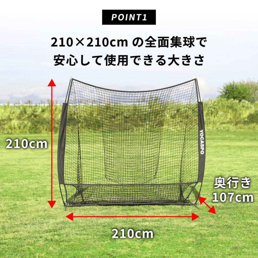 VANKU バッティングネット 野球 練習用 VANKU バッティングネット 野球 練習用 Amazon.co.jp: 練習用ネット