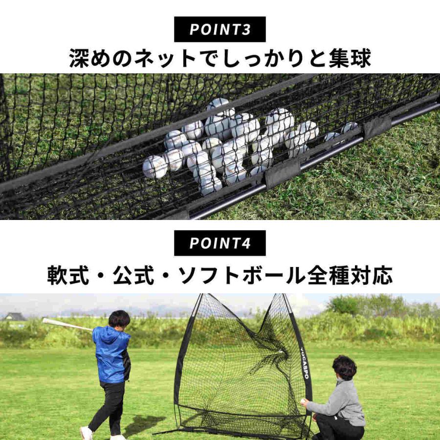 YOCASPO バッティング練習用 大型野球ネット 2.1×2.1M 野球練習ネット