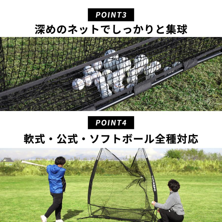 YOCASPO バッティング練習用 大型野球ネット 2.1×2.1M 野球練習ネット