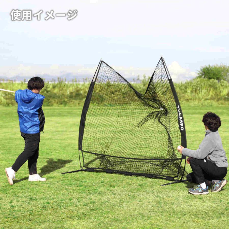 YOCASPO バッティング練習用 大型野球ネット 2.1×2.1M 野球練習ネット 