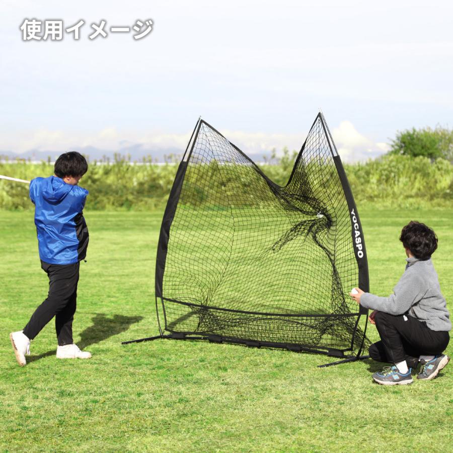 YOCASPO バッティングネット 練習用 YOCASPO バッティング練習用 大型野球ネット 2.1×2.1M 野球練習ネット