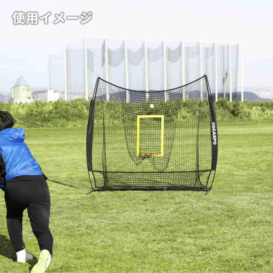 YOCASPO バッティング練習用 大型野球ネット 2.1×2.1M 野球練習ネット