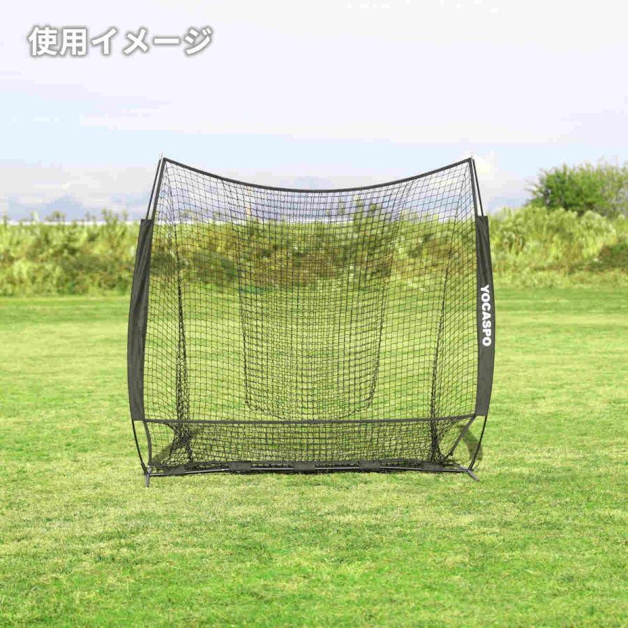 YOCASPO バッティング練習用 大型野球ネット 2.1×2.1M 野球練習ネット