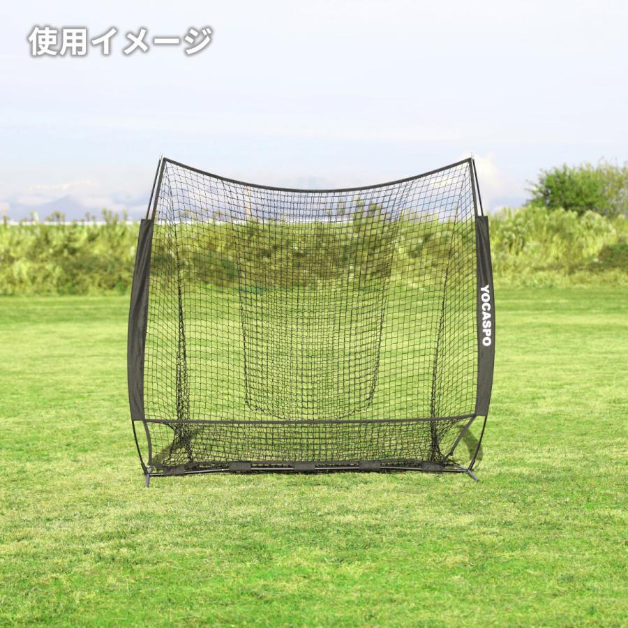 YOCASPO バッティング練習用 大型野球ネット 2.1×2.1M 野球練習ネット