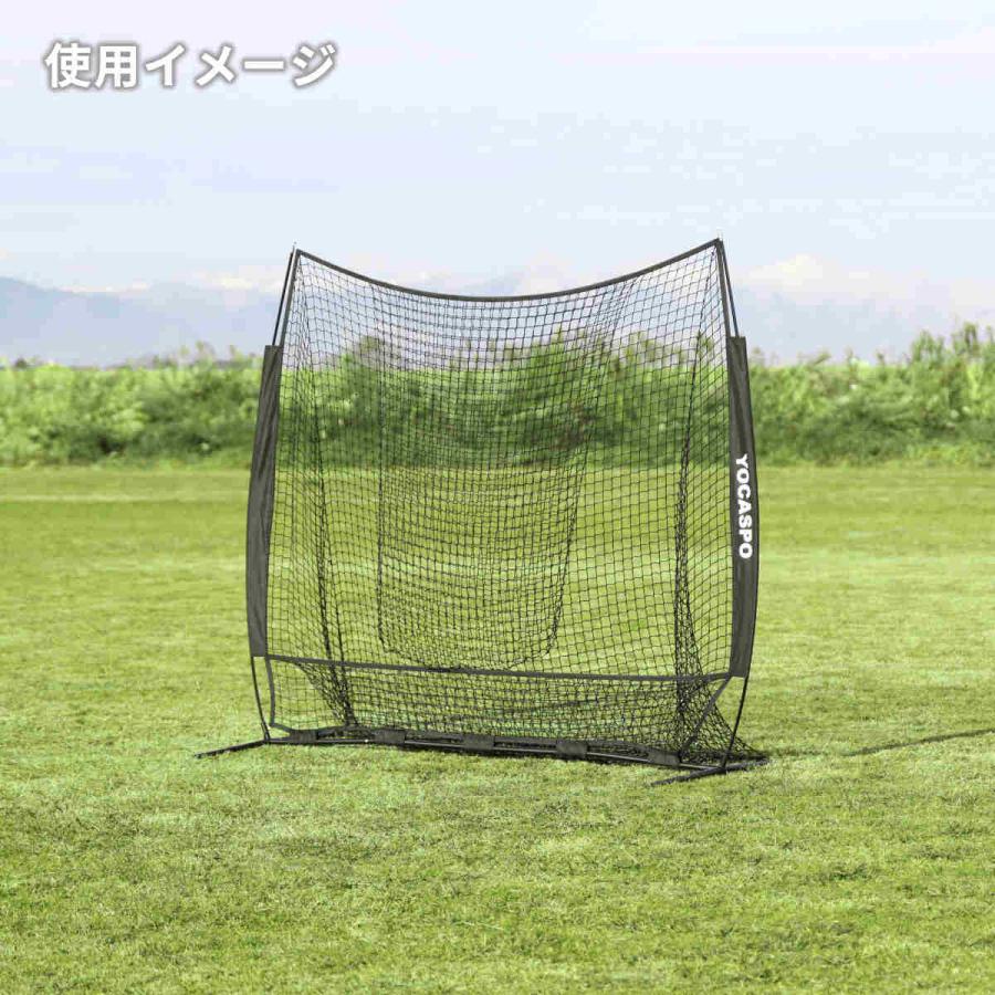 YOCASPO バッティング練習用 大型野球ネット 2.1×2.1M 野球練習ネット