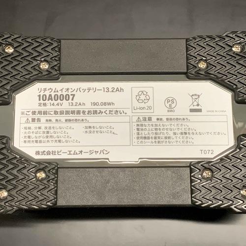 BMO JAPAN ビーエムオージャパン リチウムイオンバッテリー13.2