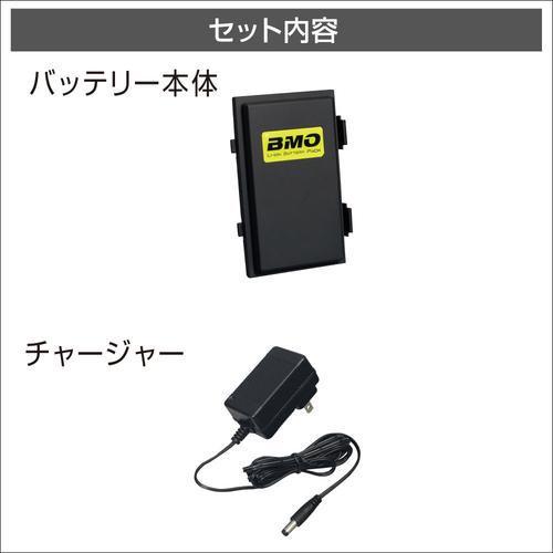 BMO JAPAN ビーエムオージャパン ホンデックス HONDEX 魚探用 