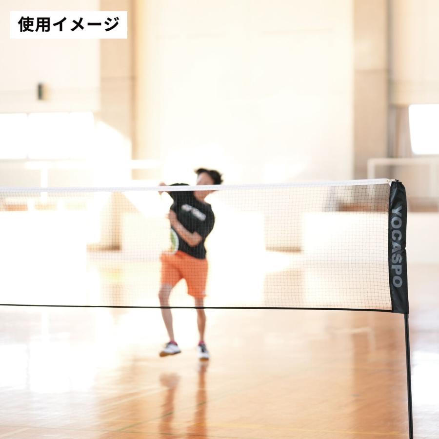 ヤフー1位 ポータブル バドミントンネット テニスネット 高さ調節簡単