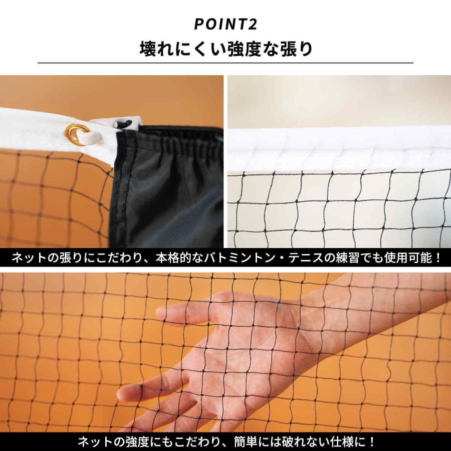 ヤフー1位 ポータブル バドミントンネット テニスネット 高さ調節簡単